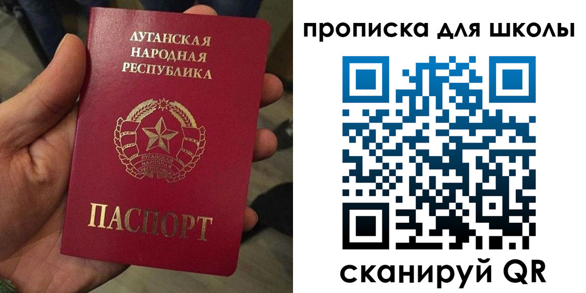 временная регистрация законно в Вуктыле