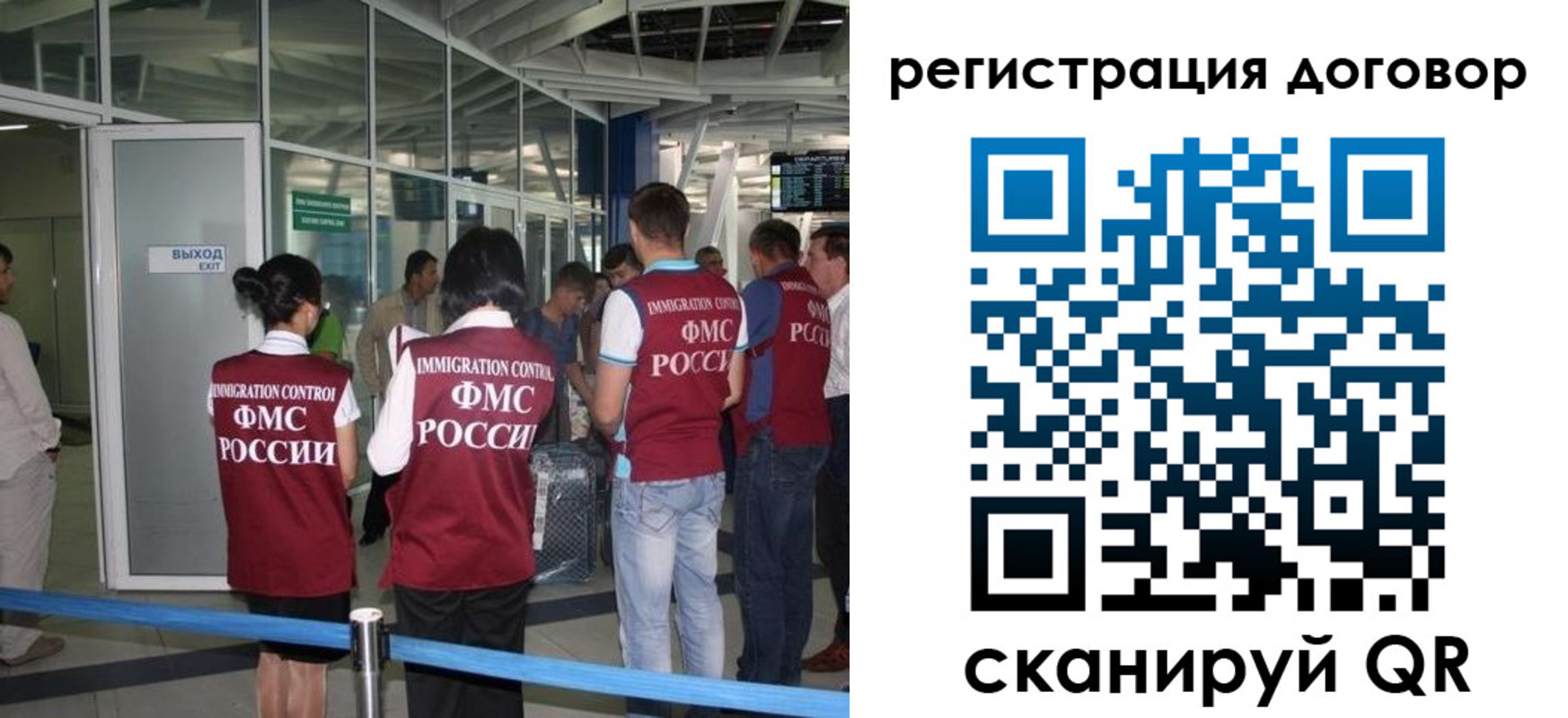 регистрация для школы в Вуктыле