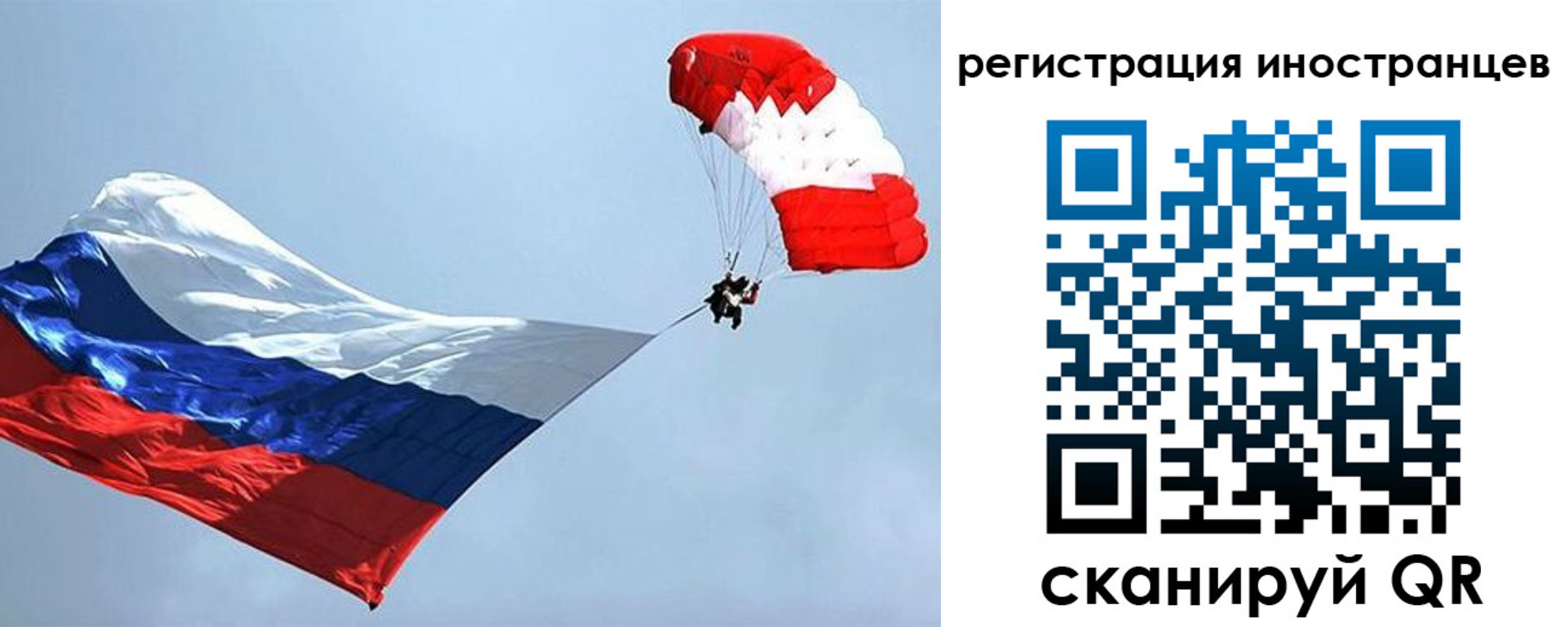 временная регистрация госуслуги в Вуктыле