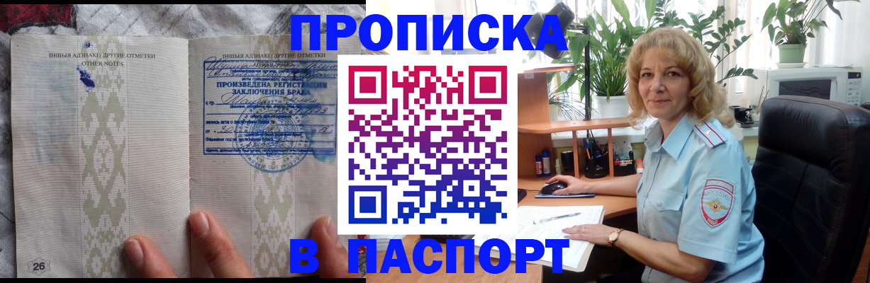 временная регистрация гарантия в Вуктыле